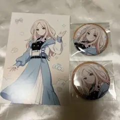 学マス　十王星南　セット