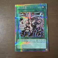 2026年最新】エンゲージ プリシクの人気アイテム - メルカリ