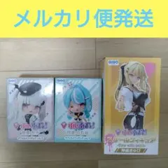 【ぶいすぽっ!】フィギュア3体セット