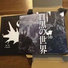 2026年最新】THE RECORD OF G-1.0の人気アイテム - メルカリ