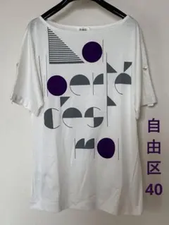 自由区　半袖カットソー　40 ロールアップ袖のサムネイル
