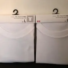 ユニクロ　ドライカラークルーネック Tシャツ　ホワイト（白）2枚　半袖　Lサイズ