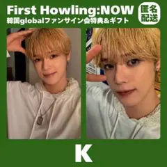 &TEAM K ケイ First Howling NOW 韓国 サイン会 トレカ