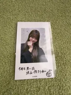 Item thumbnail for item 8a60d758-796d-4fca-9f3a-7c83e62f3d3b