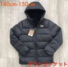 【新品50%オフ】ノースフェイス キッズ　ダウンジャケット ブラック 140cm