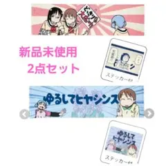 2026年最新】アベイル 日常の人気アイテム - メルカリ