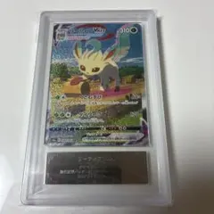 リーフィアVMAX HR psa10 | Mercari
