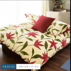 Sybilla　シビラ　プレミアムマティーク　かけ布団カバー　冬用