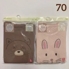 ユニクロ　キルトカバーオール うさぎさん　たぬきさん　70