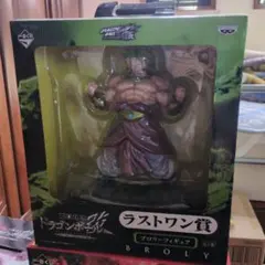 一番くじ ドラゴンボール改 最強ライバル編 ラストワン ブロリーフィギュア