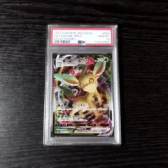 PSA10】ニンフィアVMAX RRR イーブイヒーローズ ② - メルカリ