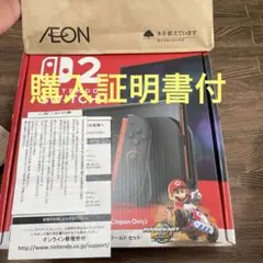 Nintendo Switch2（日本語・国内専用）マリオカートワールドセット