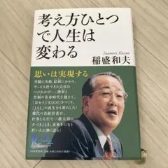 Item thumbnail for item af3dc4c8-ab9c-473e-a70a-12e6747329c9