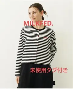 ミルクフェド＊ハートパッチエルボーカーディガン＊未使用タグ付き