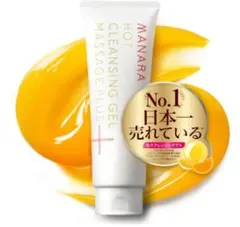 マナラ ホットクレンジングゲルマッサージプラス200g 毛穴 黒ずみ W洗顔不要