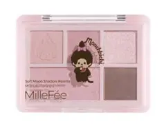 【新品未開封】MilleFée モンチッチソフトムードシャドウパレットM02限定のサムネイル