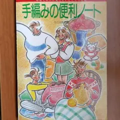 Item thumbnail for item a6b4f538-4ff0-4632-a806-8992553b3fd1