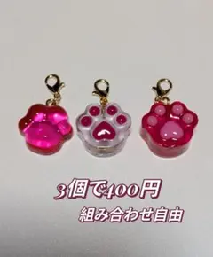 アンブレラマーカー キーホルダー チャーム レジン ハンドメイド 犬 猫