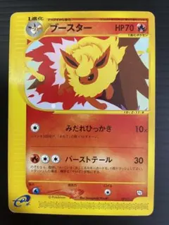 ポケモンカード ブースター 001/T トレーナーズマガジンVol.14 プロモ