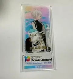 バンドリ　10周年　記念アクリルチケット　要楽奈
