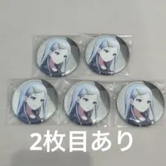 プロセカ 宵崎奏 缶バッジ