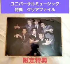 BTS　アリラン　 ユニバーサルミュージック　特典クリアファイル