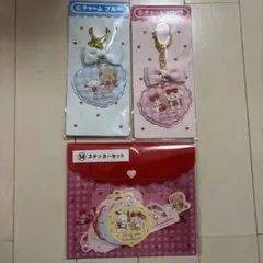 LIL ala mode サンリオ 当たりくじ 3点セット