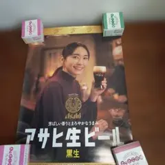 Item thumbnail for item c580d0ea-98f3-4e82-90d6-c32781d9a8ea