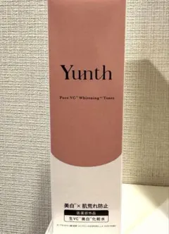 新品未使用Yunth Pure VC Whitening Toner 120ml