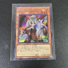 2026年最新】幽鬼うさぎ スリーブの人気アイテム - メルカリ