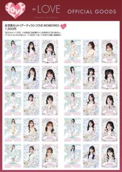 イコラブ 生写真 フルコンプ 絶対アイドル辞めないで 白セーラー