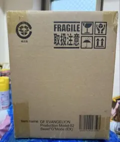 Y*I様 ゴジラ対エヴァンゲリオン デフォリアル エヴァンゲリオン2号機ビースト