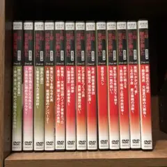 講談社 動く図鑑MOVE DVDのみ 13枚＋1枚 まとめ売り ※本なし ムーブ