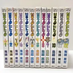新装版 全巻セット 第1刷 なるたる 鬼頭莫宏 限定収納ボックス入り