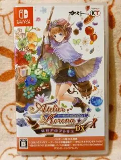 ロロナのアトリエ～アーランドの錬金術士～DX　Switch
