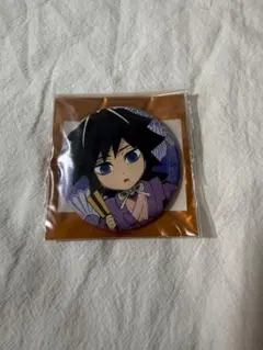 鬼滅の刃 ufotable ひなまつり 缶バッジ 2020 冨岡義勇 ノーマル