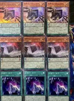 遊戯王　BLZD エニアクラフト新規セット エニアクラフト