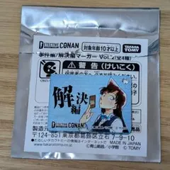 名探偵コナン 事件編/解決編マーカー Vol.3 萩原千速 - メルカリ