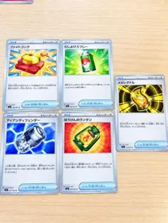 ストームエメラルダ ポケモンキャッチャーぼうけんのランタンとくちゅうチョッキSR