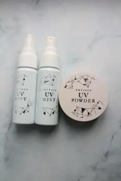 プライバシー UVミスト50 2本 ＆ UVパウダー50 1本 3점 세트