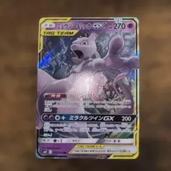 ミュウツー&ミュウGX RR SM12aミラクルツイン 052/173 - メルカリ