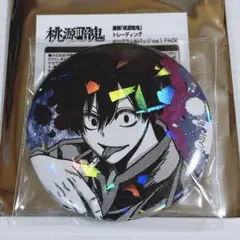 桃源暗鬼 原作 マズル ホログラム 缶バッジ vol.1 淀川 真澄