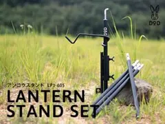 アンコウスタンド dodのサムネイル