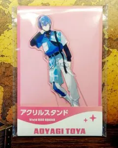プロジェクトセカイ アクリルスタンド 青柳冬弥