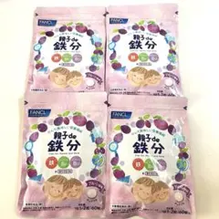 おまけ17個付き！FANCL 40代からのサプリメント 女性用×2個 - メルカリ