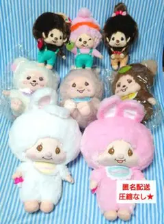 ア*）様 モンチッチ チムたん さくら ピンク ぬいぐるみ レトロ まとめ