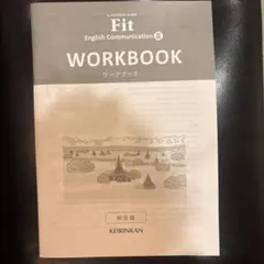 2026年最新】landmark workbookの人気アイテム - メルカリ