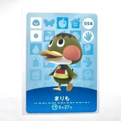 どうぶつの森 amiiboカード　まりも