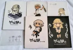 2026年最新】模造クリスタル ゲーム部の人気アイテム - メルカリ