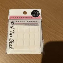 ネイルチップ用両面シールのサムネイル